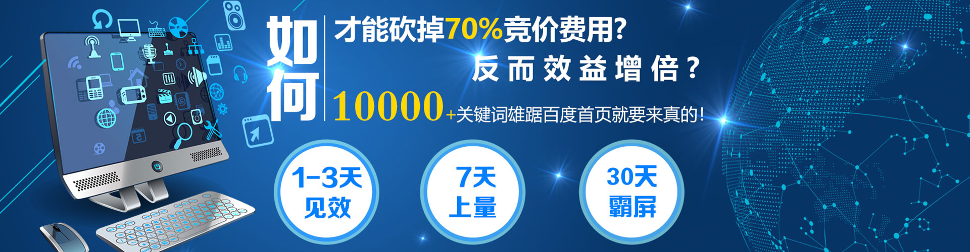 柘城百度推广开户
