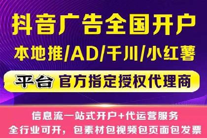 成功案例：SEM外包公司如何打造高效广告投放方案