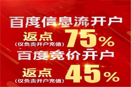 案例解析：SEM账户如何实现精准营销